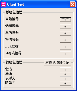 vce visual ce visual cheat editor free cheat