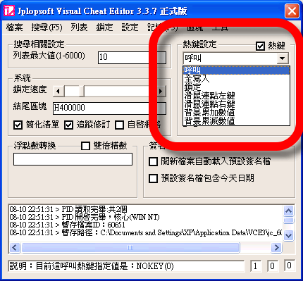 vce visual ce visual cheat editor free cheat