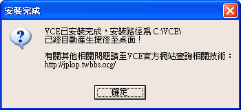 vce visual ce visual cheat editor free cheat