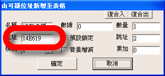 vce visual ce visual cheat editor free cheat