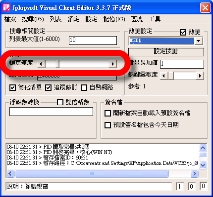 vce visual ce visual cheat editor free cheat