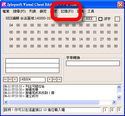 vce visual ce visual cheat editor free cheat