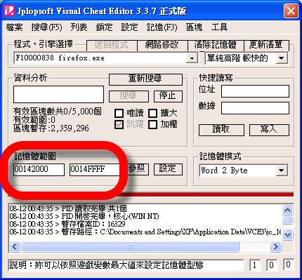 vce visual ce visual cheat editor free cheat