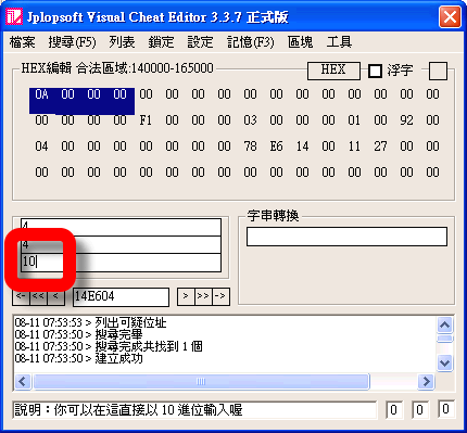 vce visual ce visual cheat editor free cheat