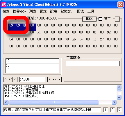 vce visual ce visual cheat editor free cheat