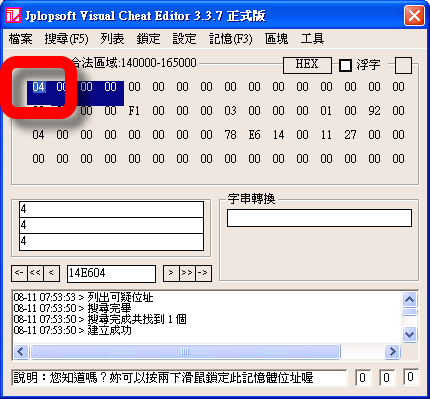 vce visual ce visual cheat editor free cheat