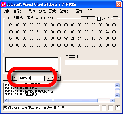 vce visual ce visual cheat editor free cheat