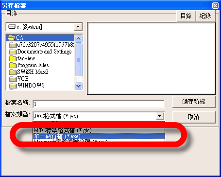 vce visual ce visual cheat editor free cheat