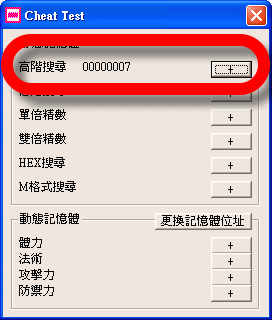 vce visual ce visual cheat editor free cheat
