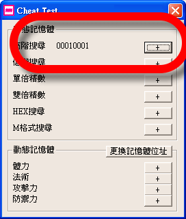 vce visual ce visual cheat editor free cheat