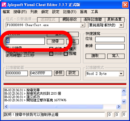 vce visual ce visual cheat editor free cheat