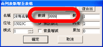 vce visual ce visual cheat editor free cheat