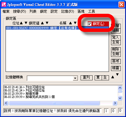 vce visual ce visual cheat editor free cheat