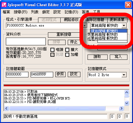 vce visual ce visual cheat editor free cheat