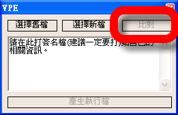 vce visual ce visual cheat editor free cheat