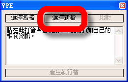 vce visual ce visual cheat editor free cheat