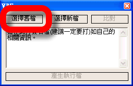 vce visual ce visual cheat editor free cheat