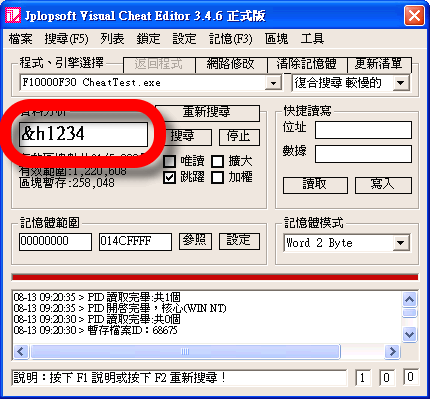 vce visual ce visual cheat editor free cheat